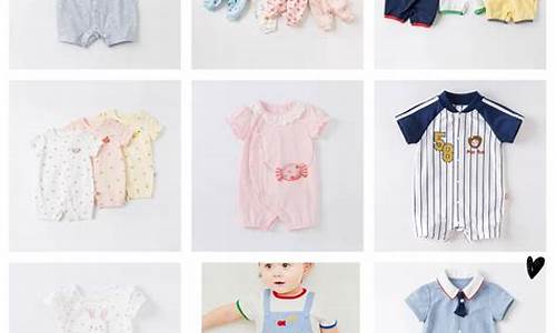 中国婴儿服装品牌十大排名_中国婴儿服装品牌十大排名榜