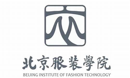 北京服装学院全国排名2022_北京服装学院全国排名多少