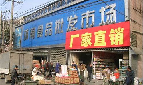 广州的批发市场有哪些_广州的批发市场有哪些,区别在哪里