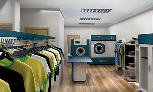 洗衣连锁店加盟品牌