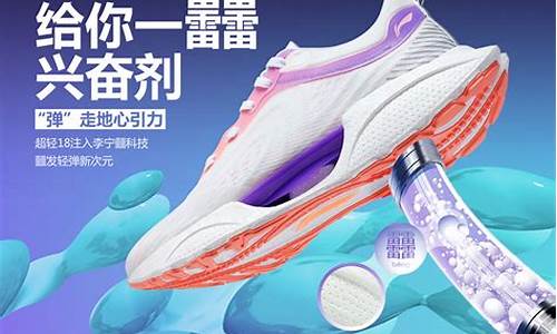 中国品牌鞋子_中国品牌鞋子十大排名